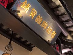 -桂满陇-南宋御街(正大广场店)
