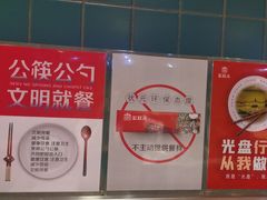 -宏状元现熬粥·京味菜(三里河店)