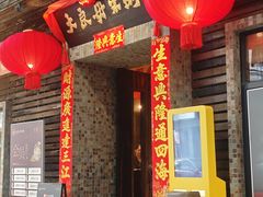 -大良毋米粥(锦龙路总店)