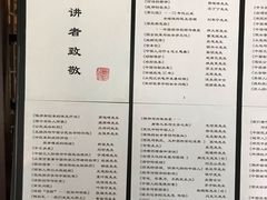 -三味书屋(复兴门内大街店)