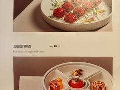 -山泉粤宴(广东大厦店)