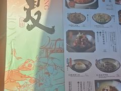 -南京大牌档(龙江新城市广场店)