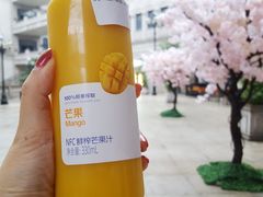 NFC鲜榨芒果汁-瑞幸咖啡(118广场店)