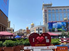 -新疆国际大巴扎