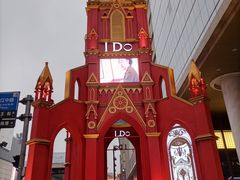 -黄兴南路步行商业街