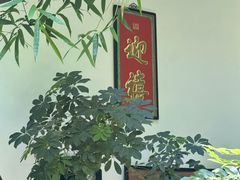 -31号公馆(黄兴广场白果园店)