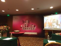 -广禾堂月子餐(国妇婴店)