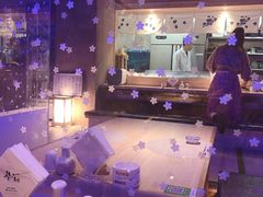 -琴寿司居酒屋(中山广场店)