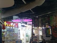 -泰州时尚莱迪购物广场(坡子街商业步行街店)