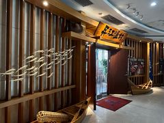 -丹江渔村(龙旗店)