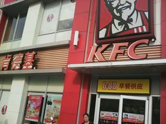 门面-肯德基(新阳光店)