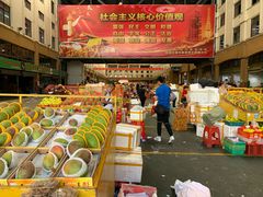 -三亚新鸿港水果一级批发市场