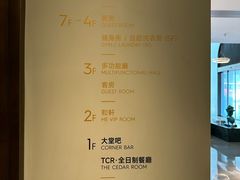 -南京THE TAI太和紫金大酒店
