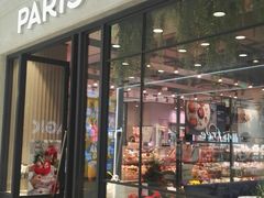 门面-巴黎贝甜(凯德MALL望京店)