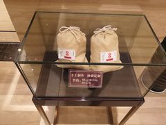 -无为足道(中南二路店)