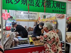 -中国农业博物馆