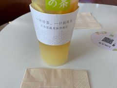 -奈雪的茶(皇庭广场店)