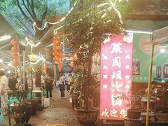 -菜园坝老火锅(金岛店)