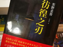 -新华里咖啡书吧(新华书店小寨店)