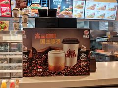 -汉堡王(仲盛世界商城店)