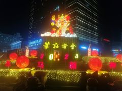 -仲盛世界商城