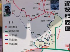 -北京凤凰岭