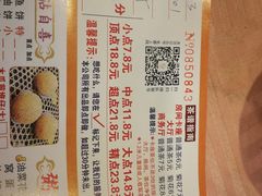 -又一间茶点轩(百汇广场店)