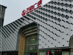 -万达广场(龙湖店)