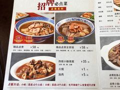 -北京小肠陈饭庄(方庄店)