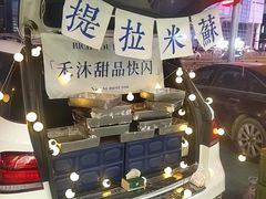 -禾沐·轻食·面包·咖啡