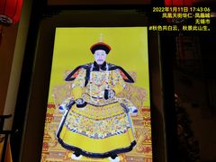 -江南韵·无锡太湖文化体验餐厅(凤凰天街店)