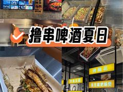 -有蚝有翅烧烤大排档·宵夜(右安门店)