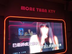 -星聚会KTV X Party(万象城店)