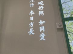 -潮粥荟·潮汕砂锅粥(朝阳大悦城店)