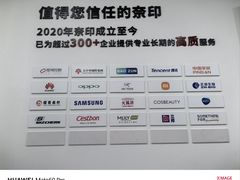 -NICE PRINT 奈印(会展中心店)