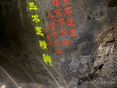 -华阳洞风景区