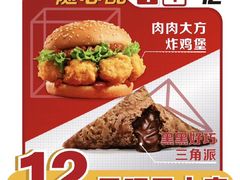 -麦当劳(金桥店)