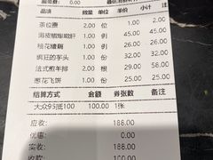 -聚鑫阁江浙菜·非遗传承技艺(闵行交大店)