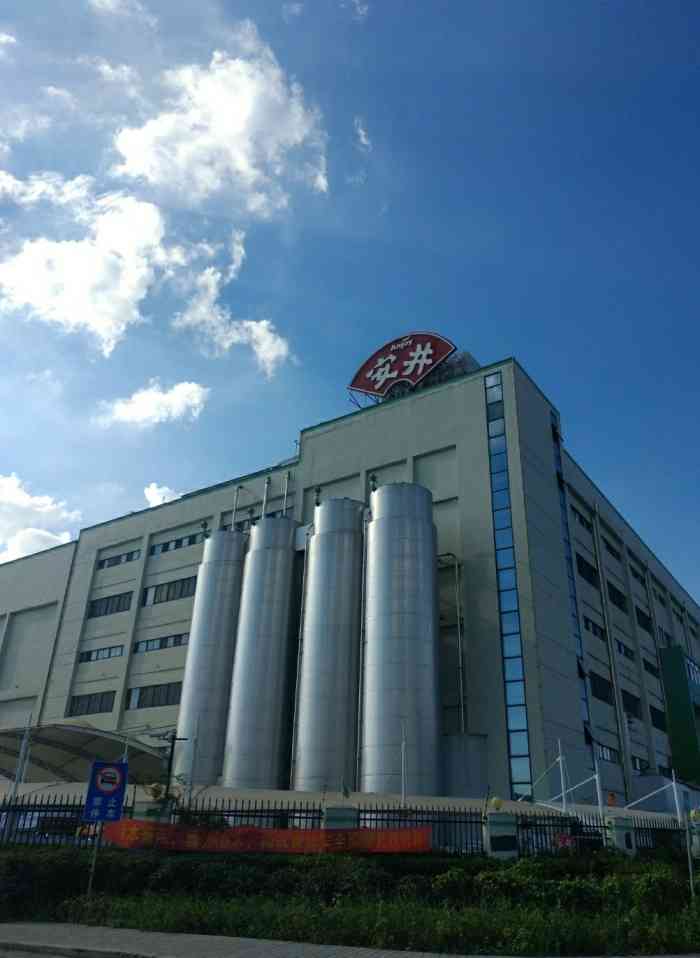 打分 喜欢安井的奶黄包,还有核桃包,当然还有手抓饼啦,嘻嘻,下次继续