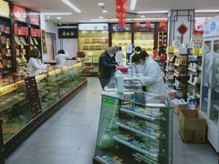 -粤海大药房(粤海广场店)