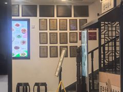 -奎元馆.百年奎元.非遗传承(西湖边的解放路店)