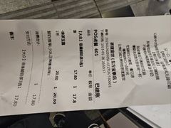 -茶理宜世(东方宝泰店)