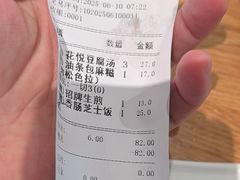 -花悦豆香