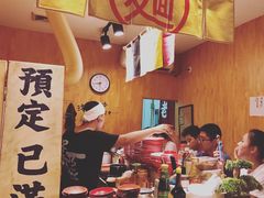 -老龙亭拉面店