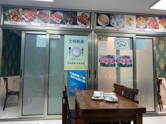 -苏力坦新疆特色(东直门店)