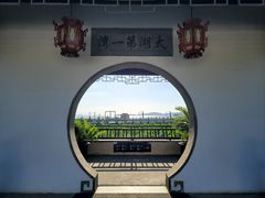 -东山风景区(洞庭东山)