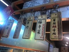 -阿甘锅盔(中关村食宝街店)