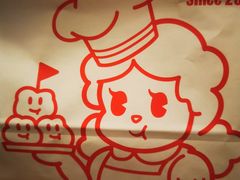 -西树泡芙(凯德晶品店)
