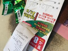 -海椰茶居(海印缤缤广场店)