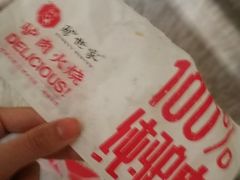 -驴世家驴肉火烧·凉皮·胡辣汤(五道口店)